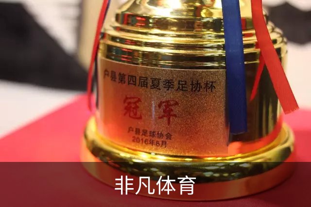 非凡体育品牌介绍图片